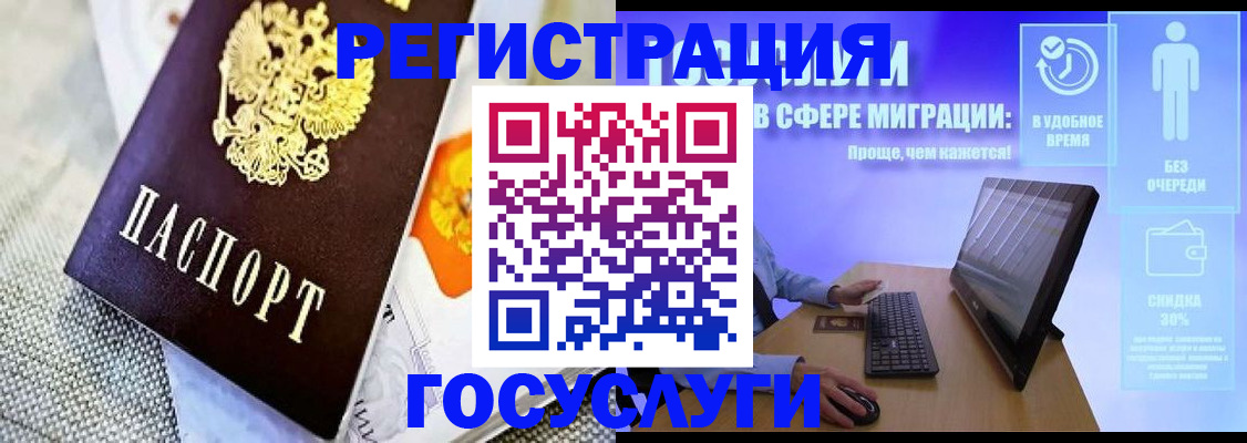 прописка поиск в Баймаке